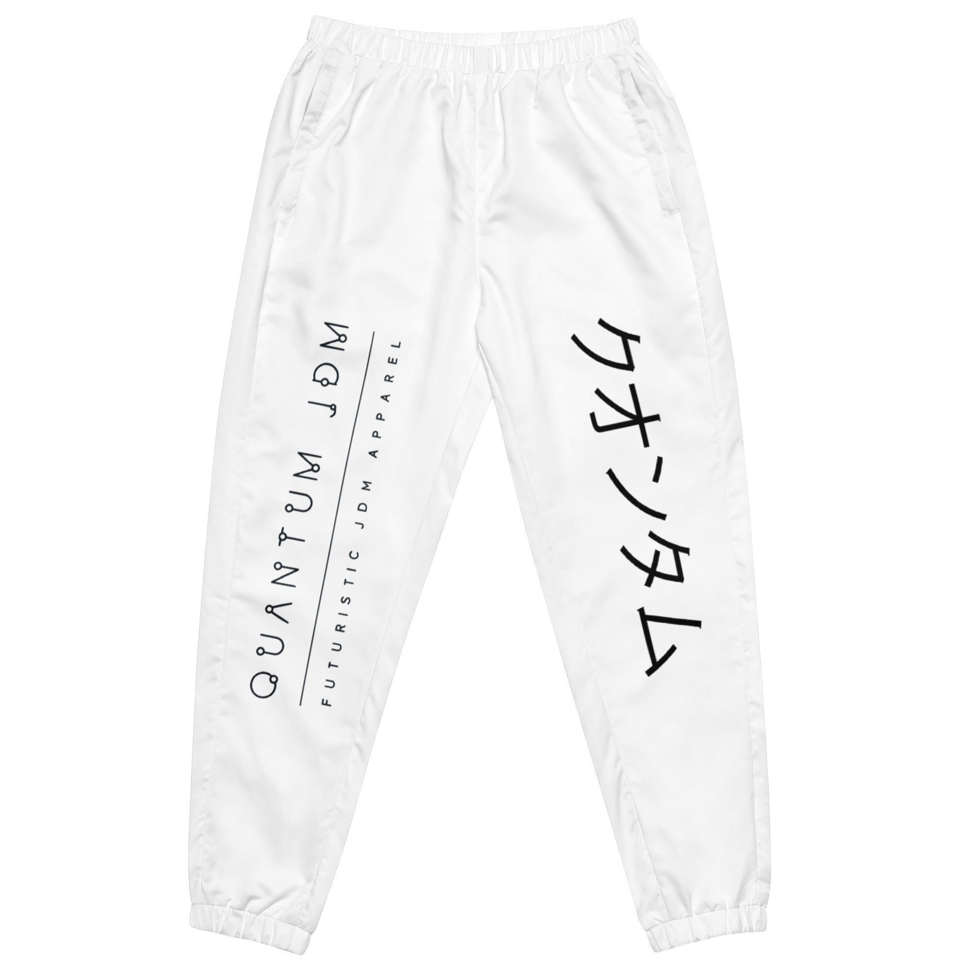 Quantum V2 UNISEX track pants