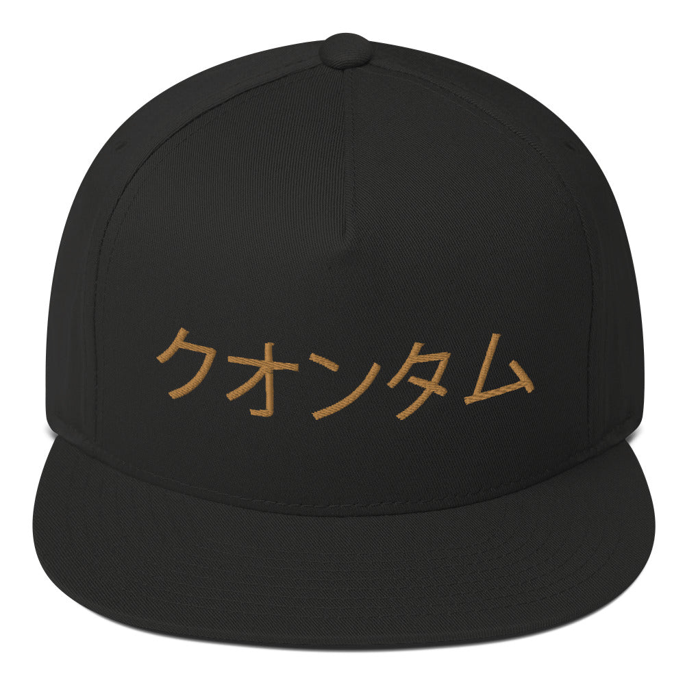 QuantumJDM Flat Bill Cap