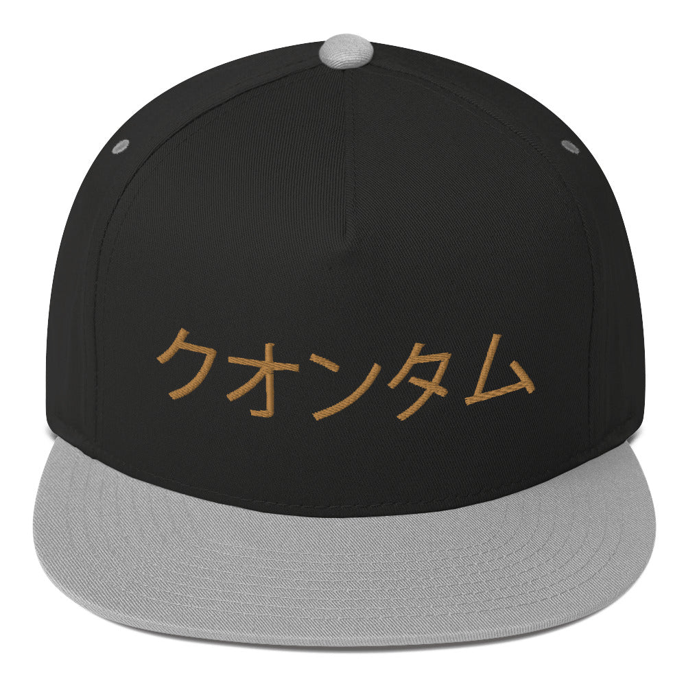 QuantumJDM Flat Bill Cap