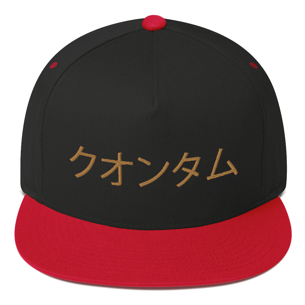 QuantumJDM Flat Bill Cap