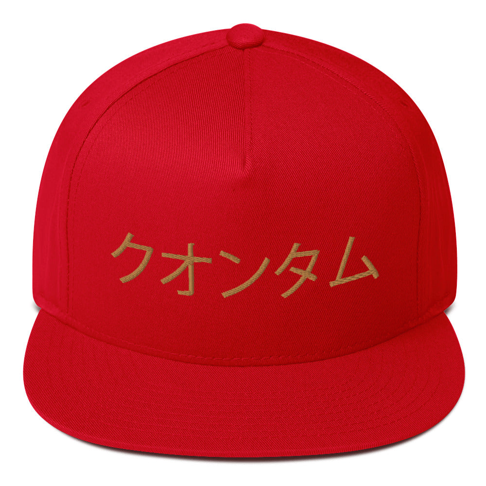 QuantumJDM Flat Bill Cap