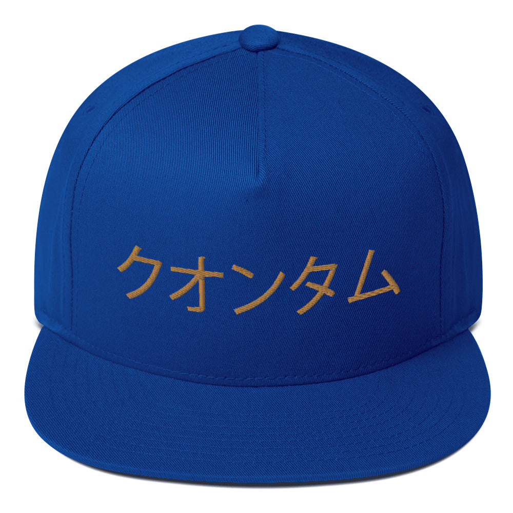 QuantumJDM Flat Bill Cap