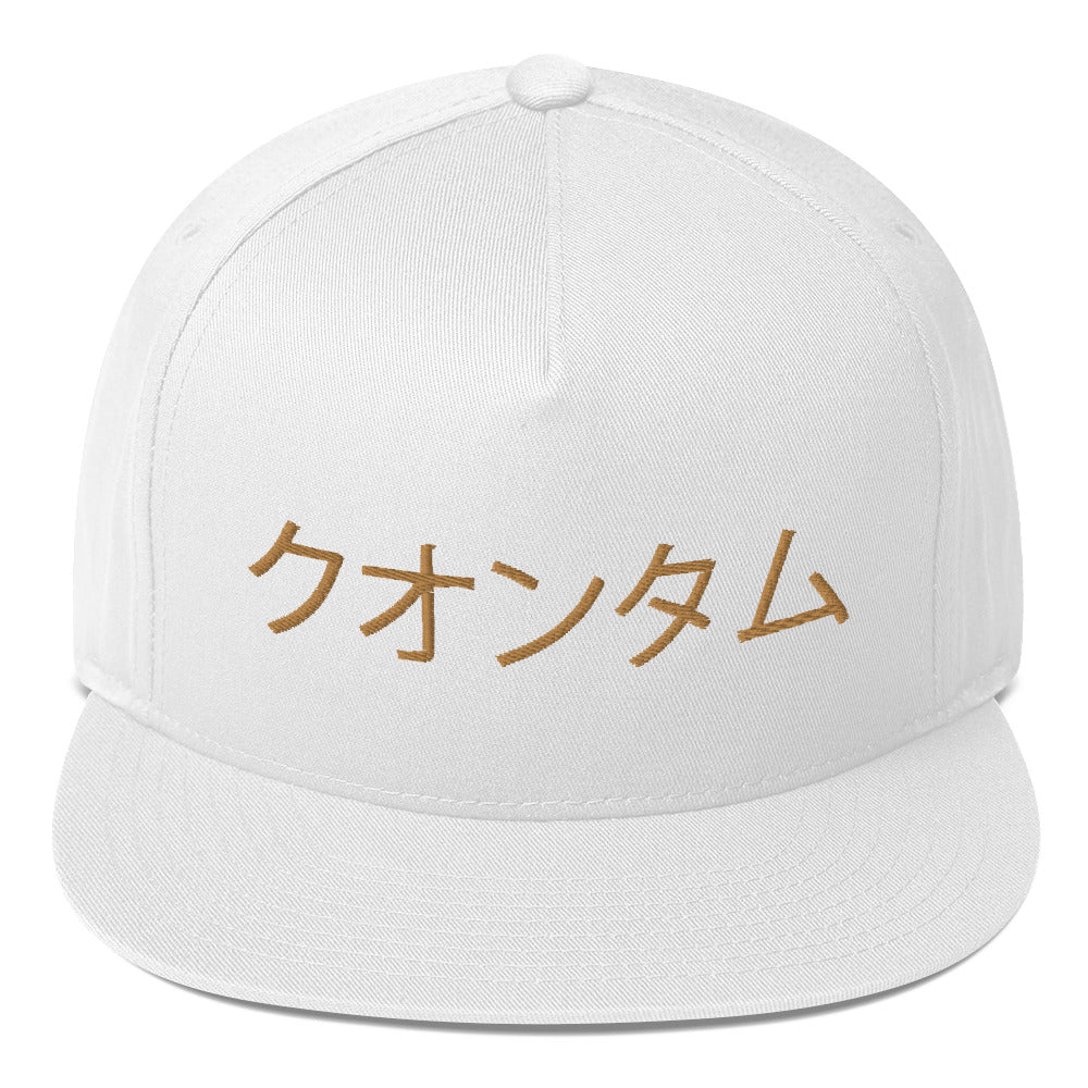 QuantumJDM Flat Bill Cap