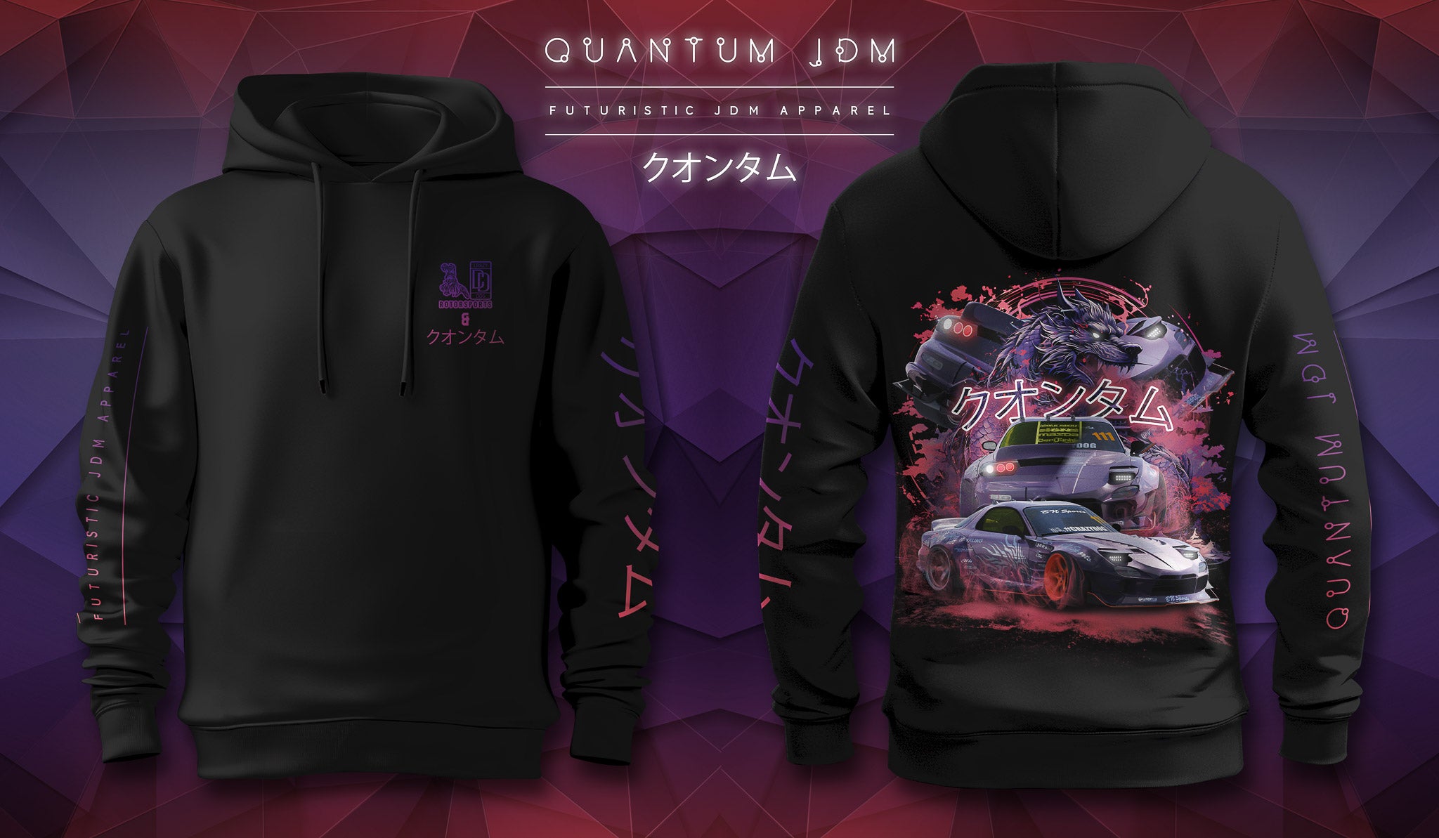 CUSTOM CAR APPAREL - USING 3D RENDERS TO CREATE YOUR CUSTOM APPAREL