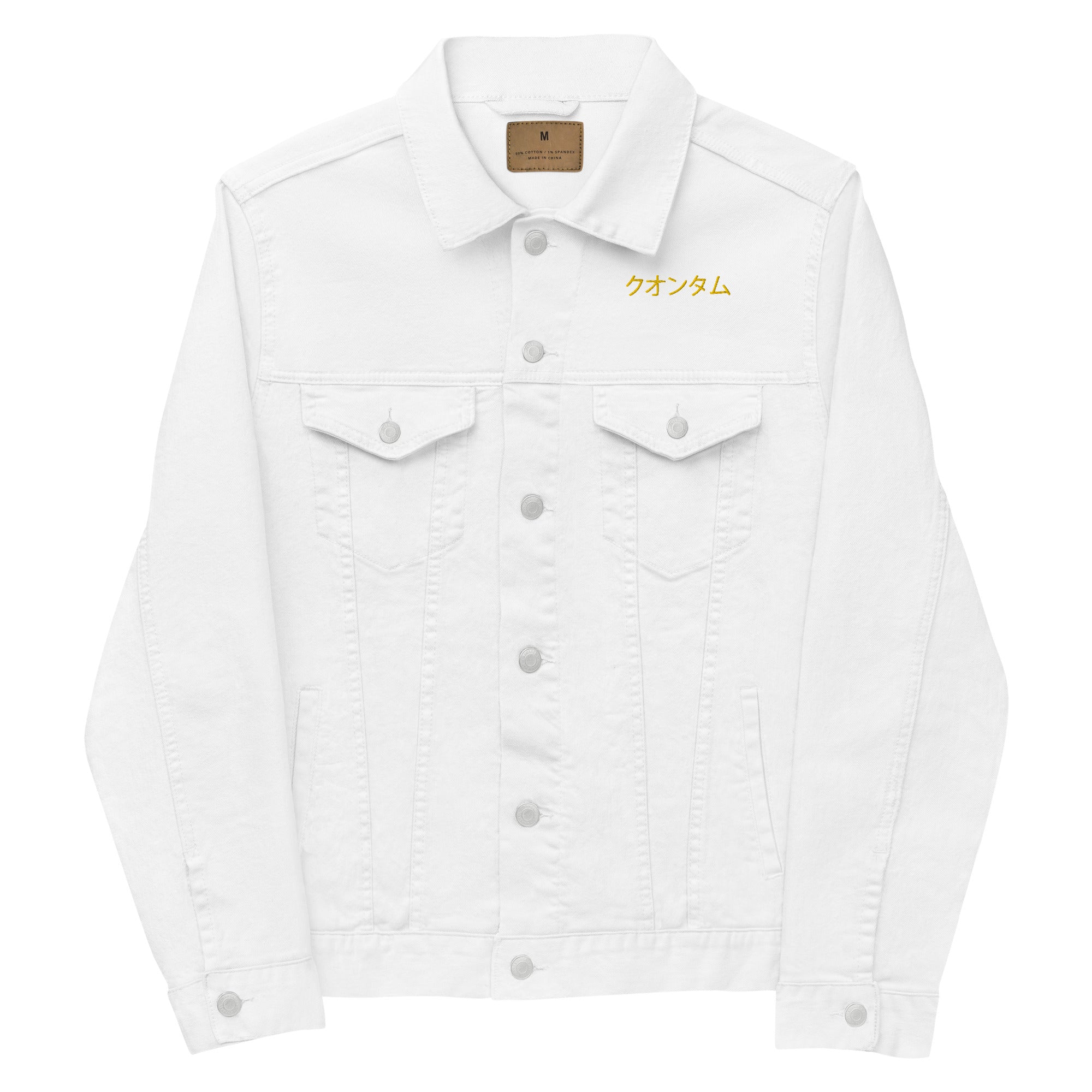 QUANTUM JDM - Unisex denim jacket