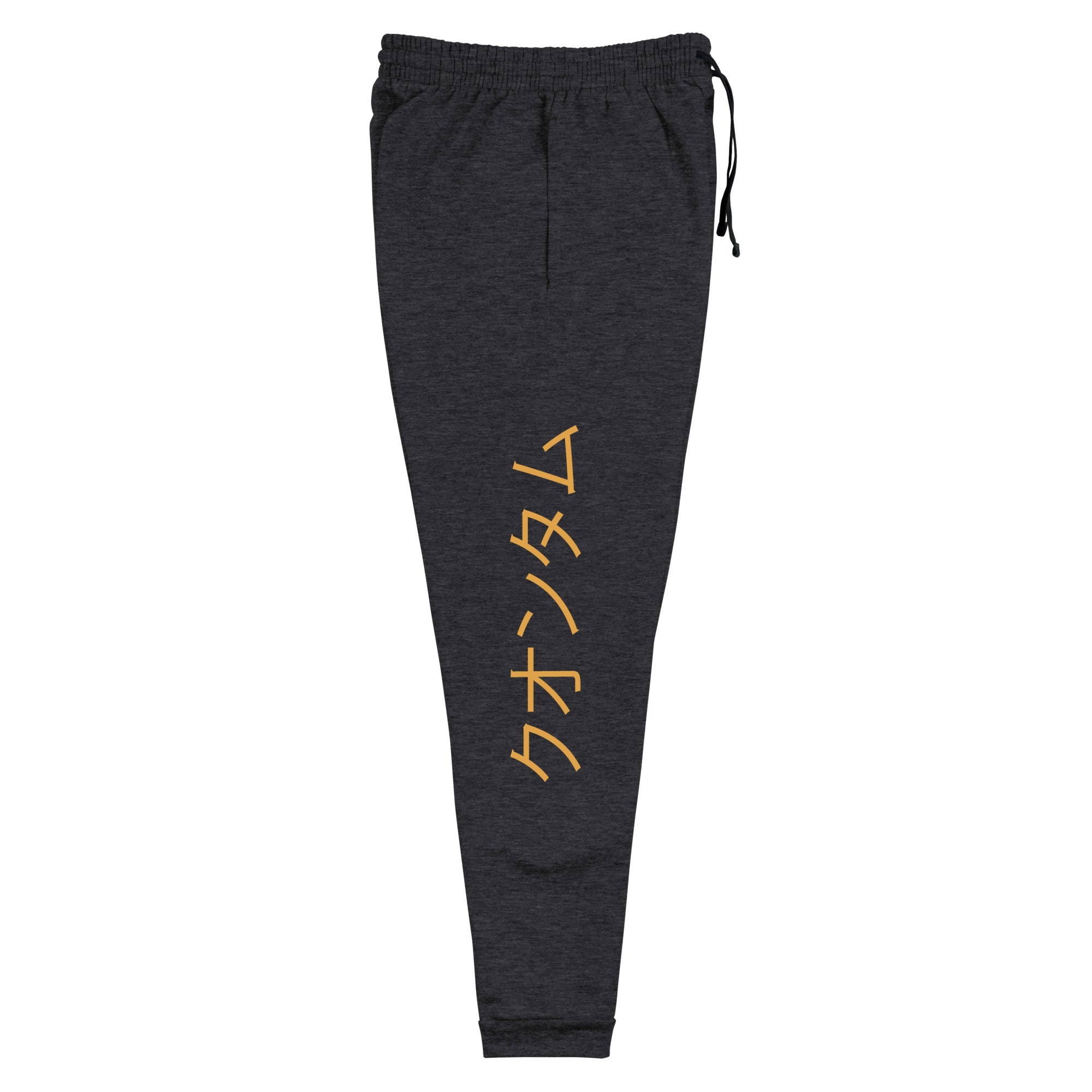 UNISEX Joggers