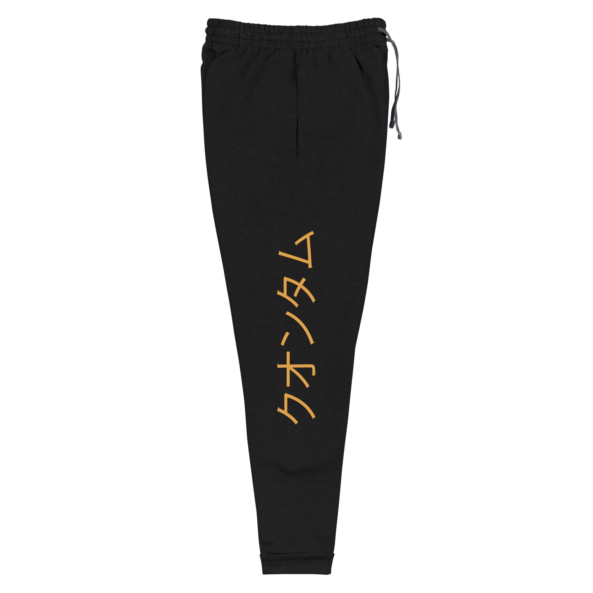 UNISEX Joggers