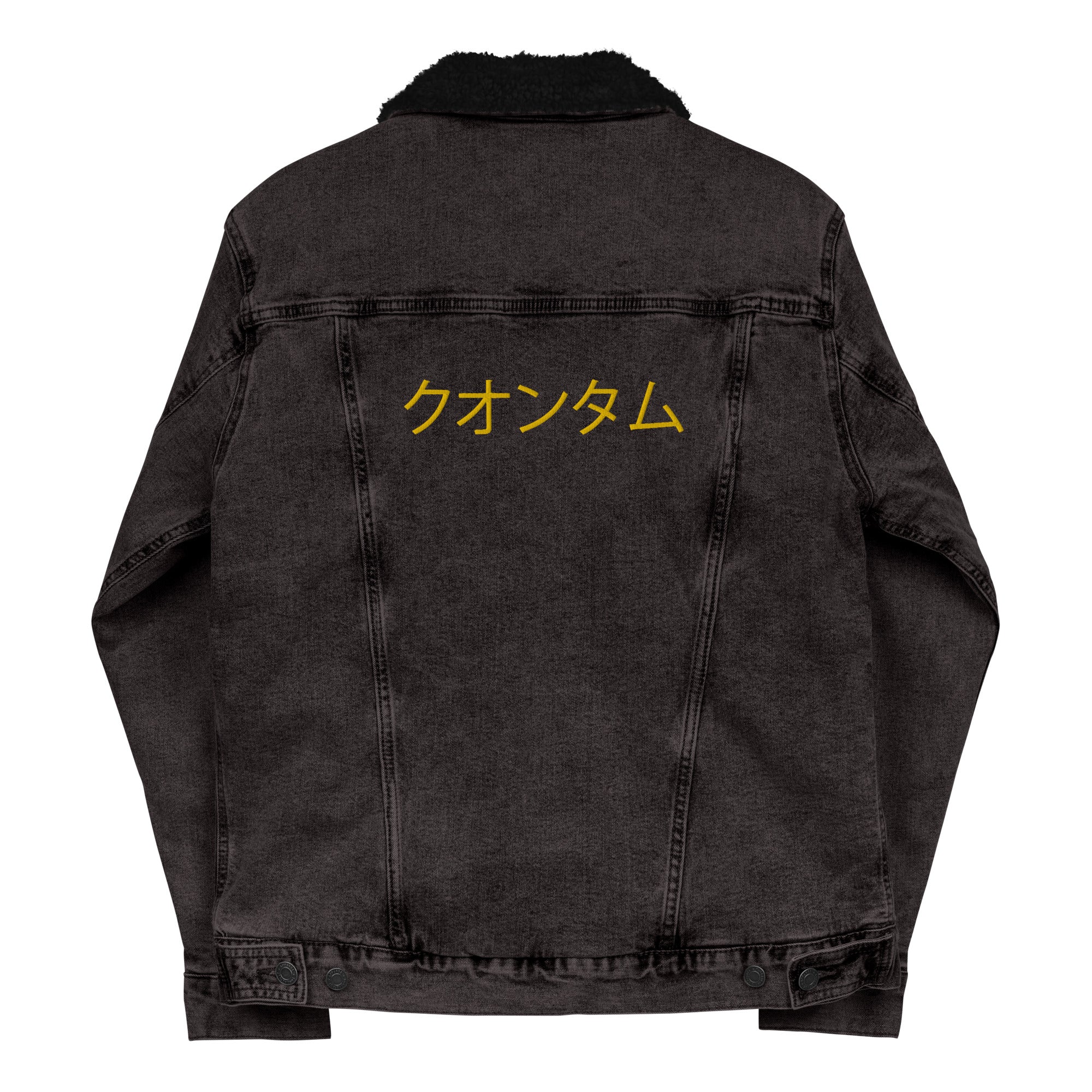QUANTUM JDM DENIM SHERPA JACKET - Unisex